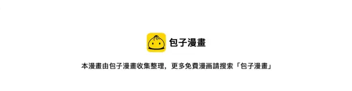 漫画《名门挚爱》第415 暗夜杀手第117张图