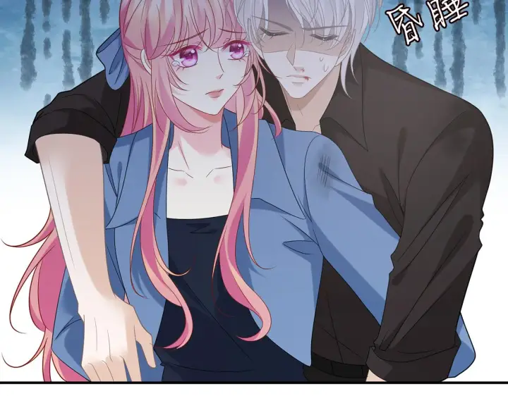 漫画《名门挚爱》第415 暗夜杀手第22张图