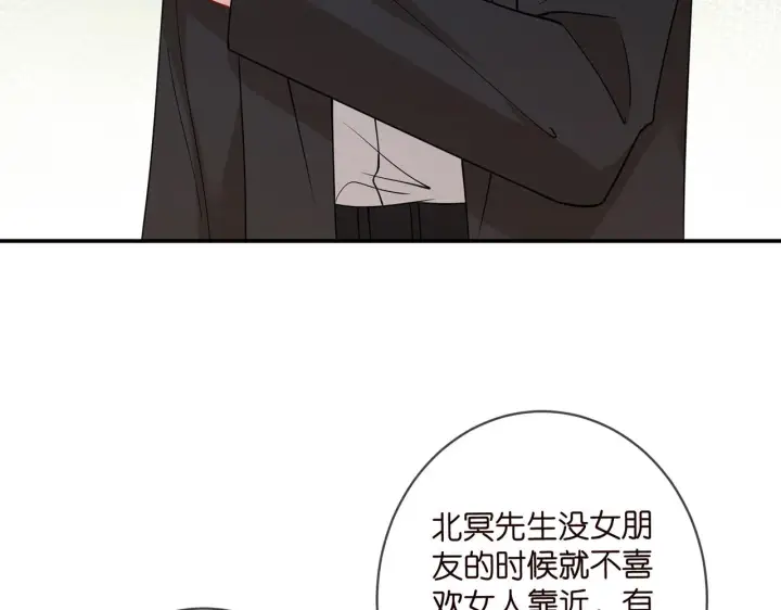 漫画《名门挚爱》第415 暗夜杀手第44张图