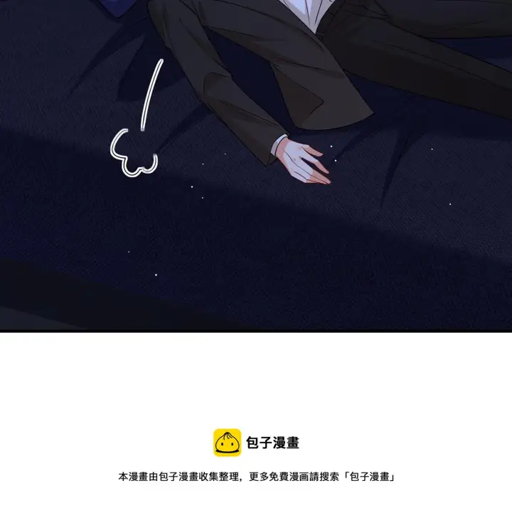 漫画《名门挚爱》第415 暗夜杀手第50张图