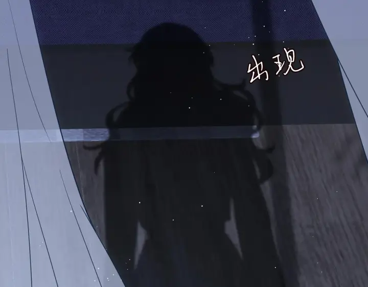 漫画《名门挚爱》第415 暗夜杀手第52张图