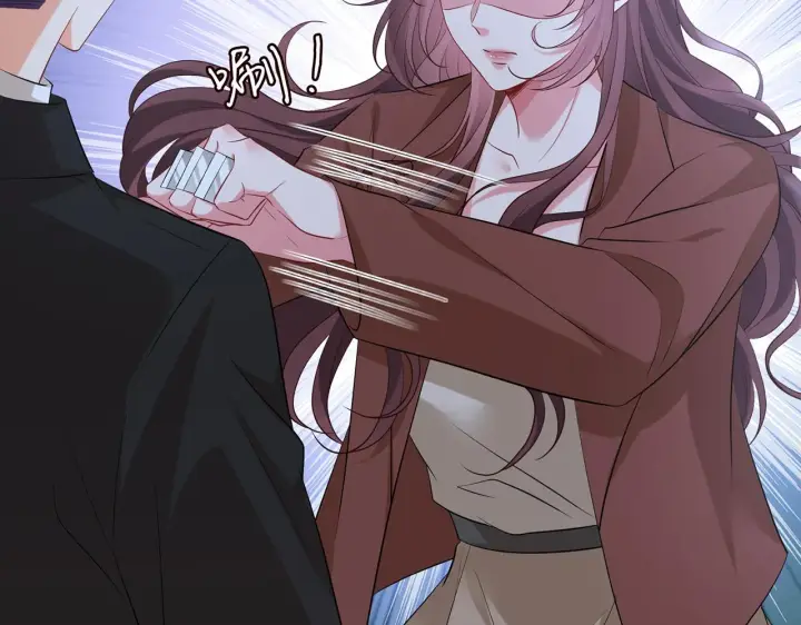 漫画《名门挚爱》第415 暗夜杀手第62张图