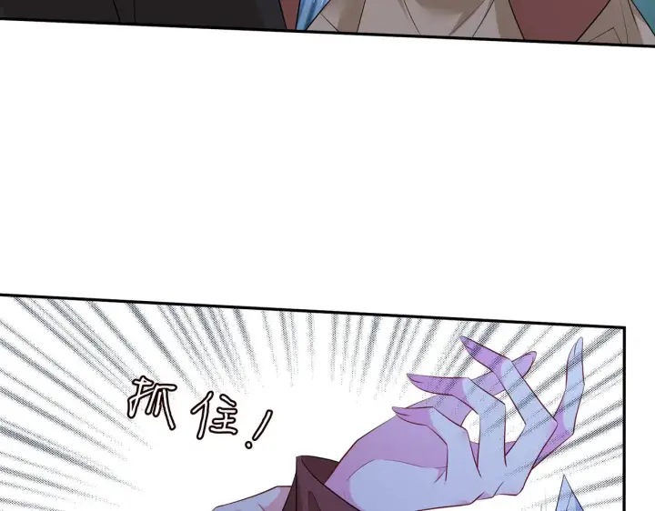 漫画《名门挚爱》第415 暗夜杀手第63张图
