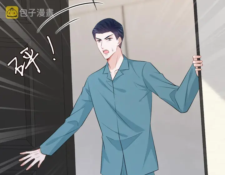 漫画《名门挚爱》第415 暗夜杀手第76张图