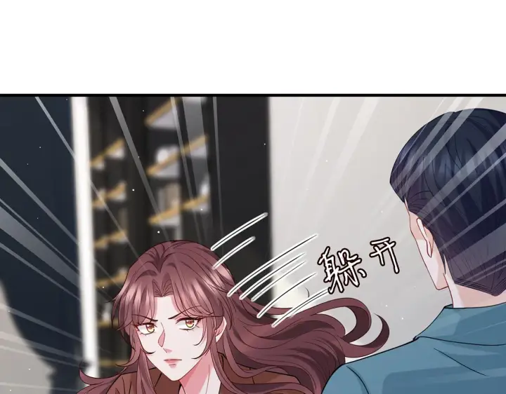 漫画《名门挚爱》第415 暗夜杀手第87张图