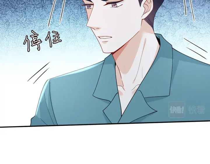 漫画《名门挚爱》第415 暗夜杀手第90张图