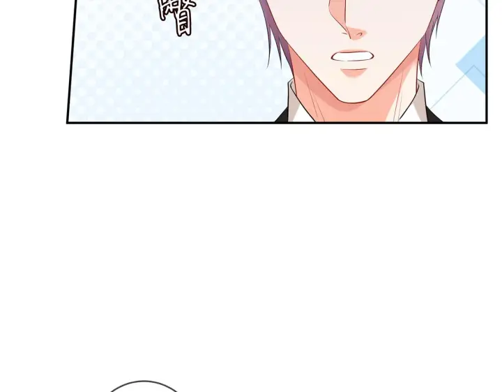 漫画《名门挚爱》第416 她也是杀手？第20张图
