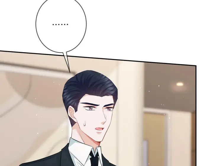 漫画《名门挚爱》第416 她也是杀手？第21张图