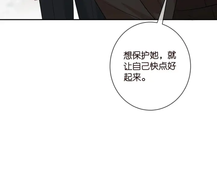 漫画《名门挚爱》第416 她也是杀手？第26张图