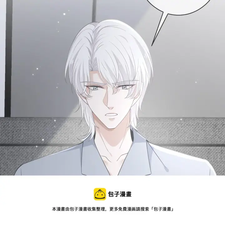 漫画《名门挚爱》第416 她也是杀手？第50张图