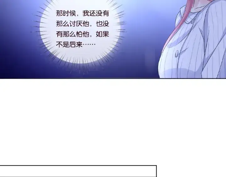 漫画《名门挚爱》第43话 意外的亲吻第41张图