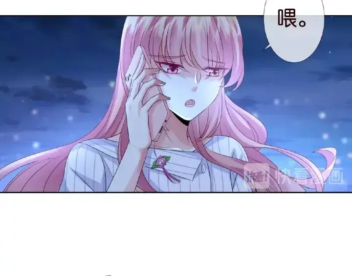 漫画《名门挚爱》第43话 意外的亲吻第48张图