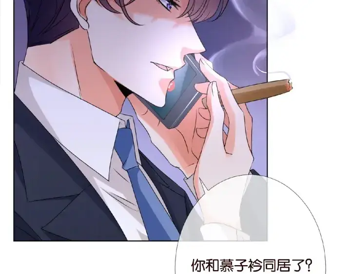 漫画《名门挚爱》第43话 意外的亲吻第54张图