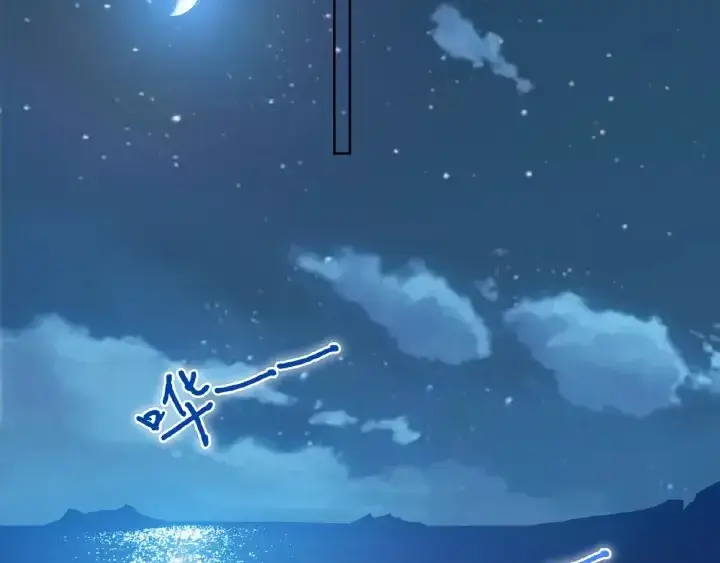 漫画《名门挚爱》第43话 意外的亲吻第75张图