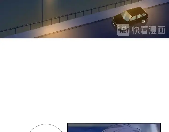 漫画《名门挚爱》第43话 意外的亲吻第77张图