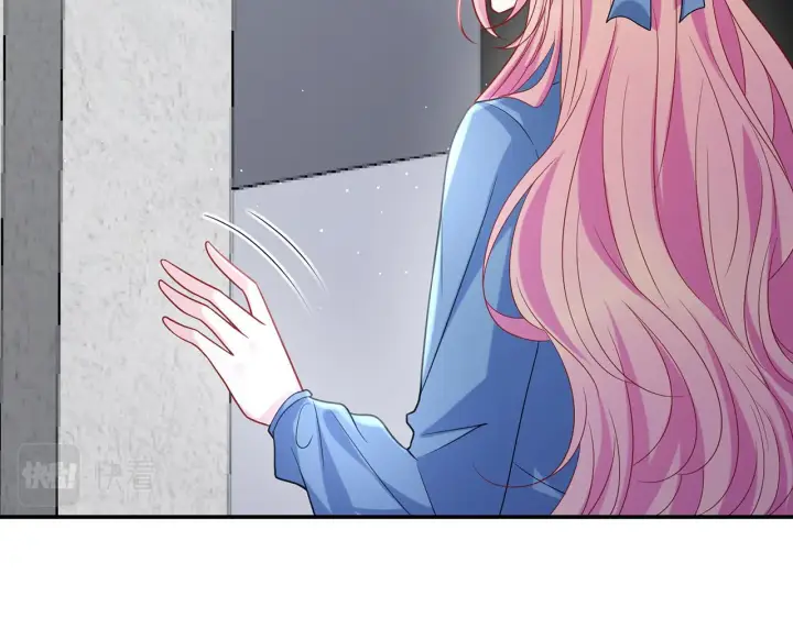 漫画《名门挚爱》第417 信任危机第11张图