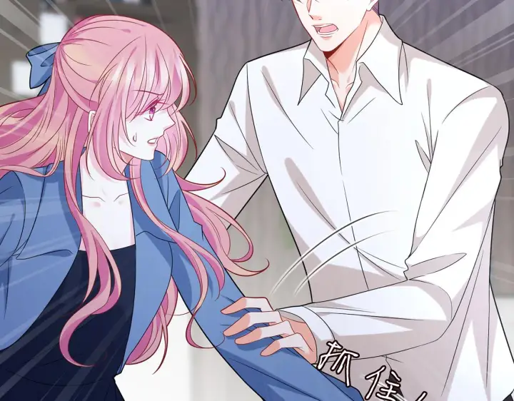 漫画《名门挚爱》第417 信任危机第24张图