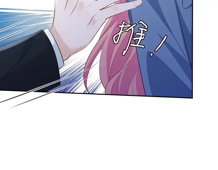 漫画《名门挚爱》第417 信任危机第55张图