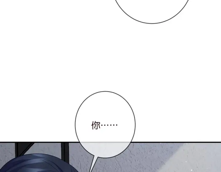 漫画《名门挚爱》第417 信任危机第62张图
