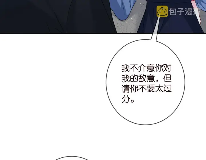 漫画《名门挚爱》第417 信任危机第64张图