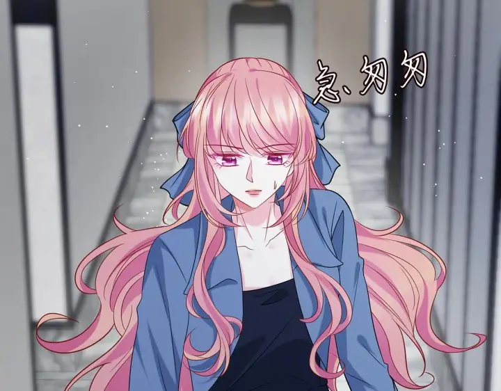漫画《名门挚爱》第417 信任危机第7张图