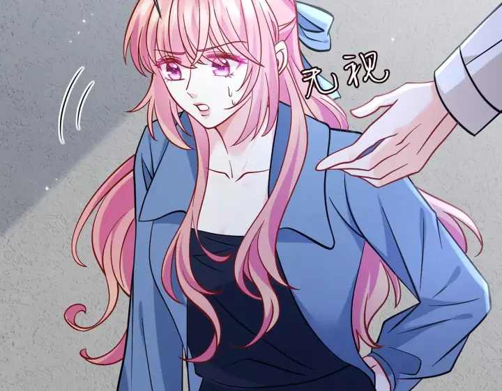 漫画《名门挚爱》第417 信任危机第80张图