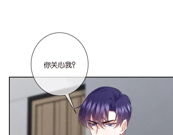 漫画《名门挚爱》第417 信任危机第83张图