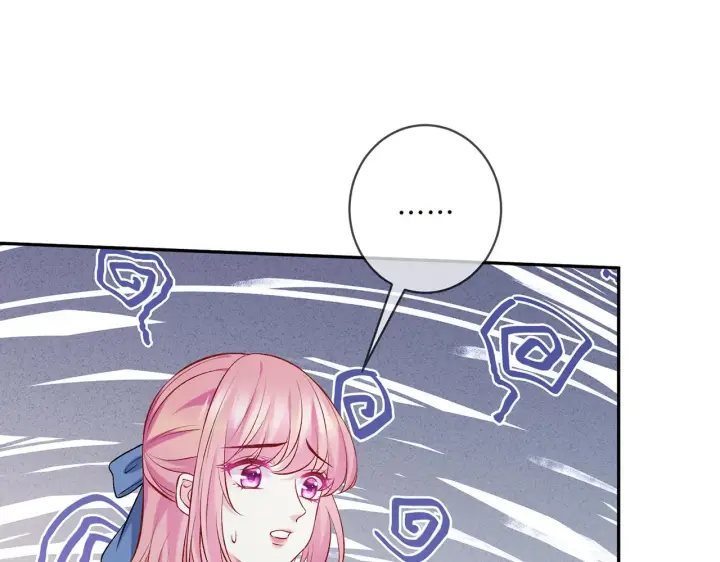 漫画《名门挚爱》第417 信任危机第96张图