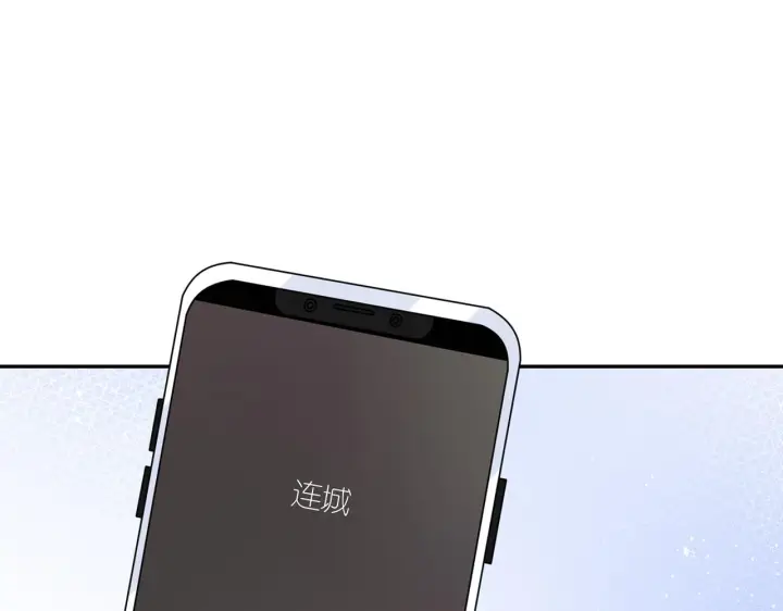漫画《名门挚爱》第418 不欢而散第101张图