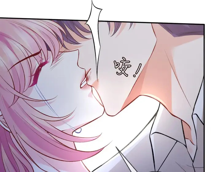 漫画《名门挚爱》第418 不欢而散第33张图