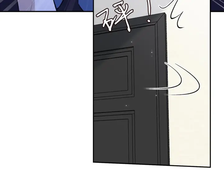 漫画《名门挚爱》第418 不欢而散第40张图