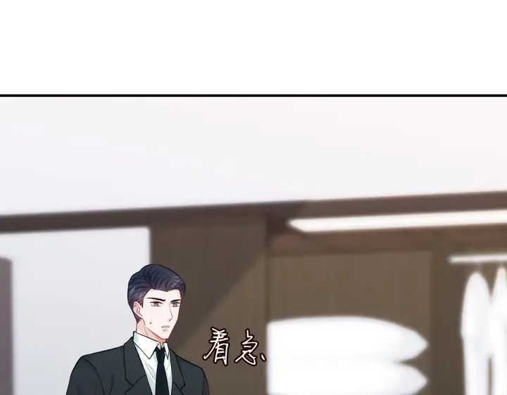 漫画《名门挚爱》第418 不欢而散第41张图