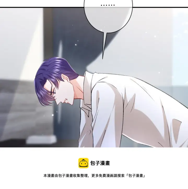 漫画《名门挚爱》第418 不欢而散第50张图