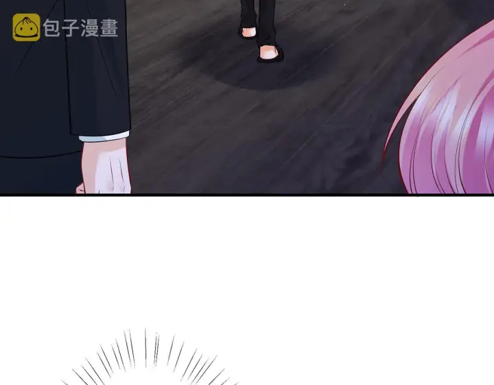漫画《名门挚爱》第418 不欢而散第60张图