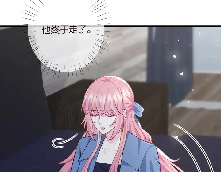漫画《名门挚爱》第418 不欢而散第61张图