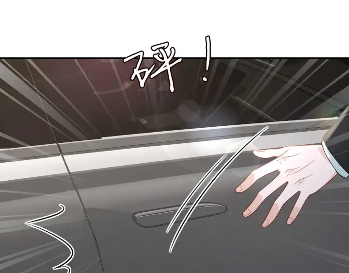 漫画《名门挚爱》第418 不欢而散第90张图