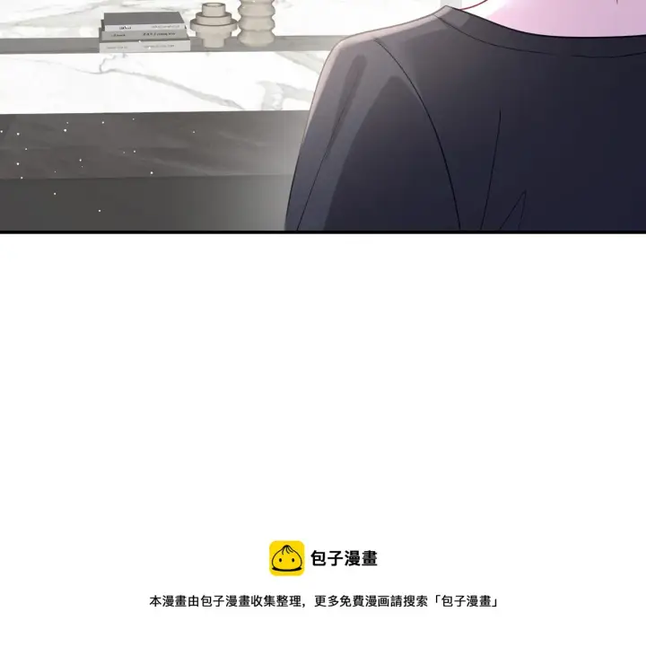 漫画《名门挚爱》第419 田螺先生第50张图