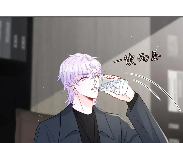 漫画《名门挚爱》第419 田螺先生第95张图