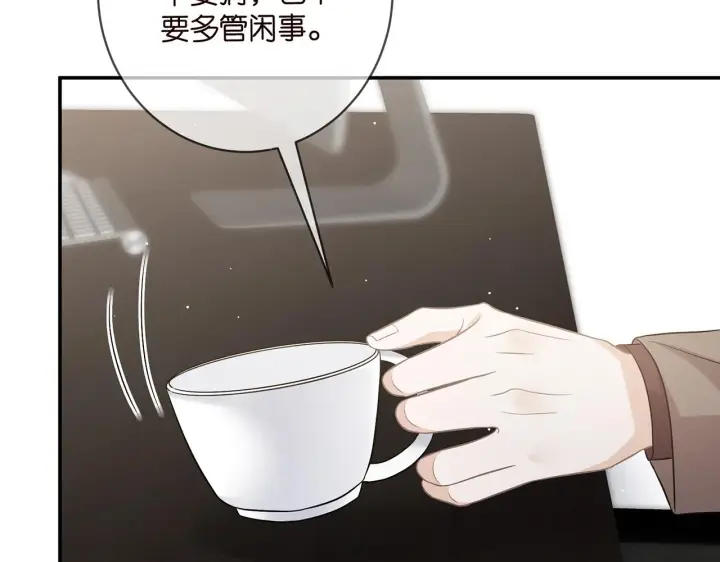 漫画《名门挚爱》第419 田螺先生第99张图