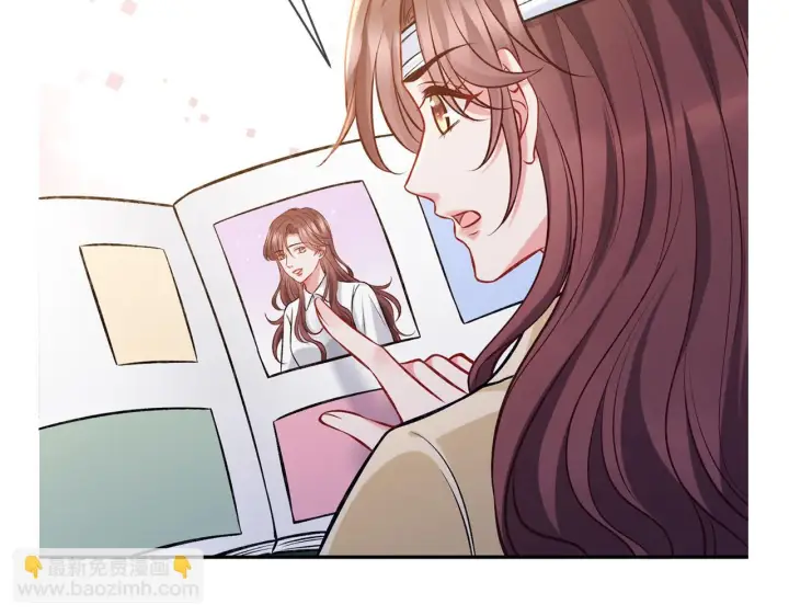 漫画《名门挚爱》第420 内鬼第111张图