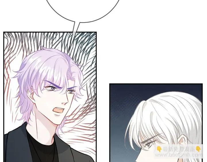 漫画《名门挚爱》第420 内鬼第15张图