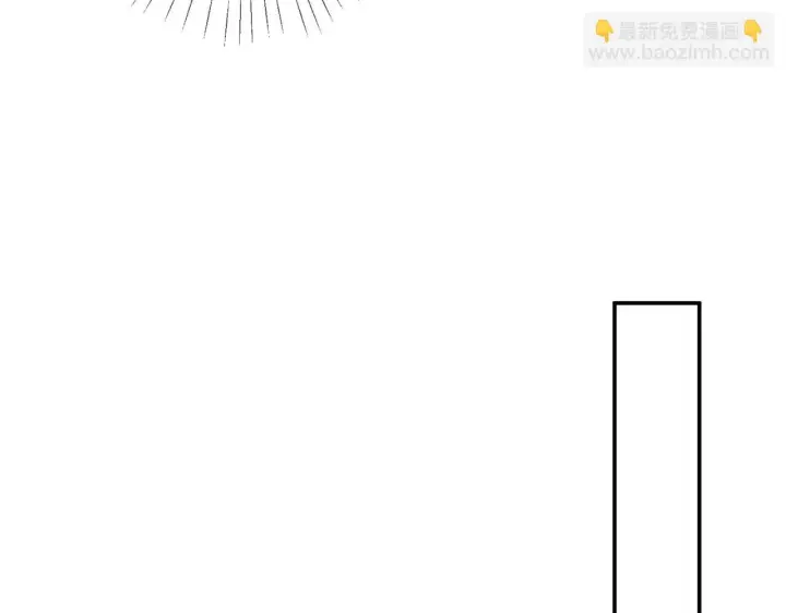 漫画《名门挚爱》第420 内鬼第40张图