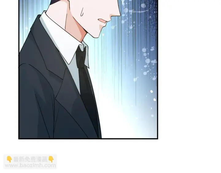 漫画《名门挚爱》第420 内鬼第57张图
