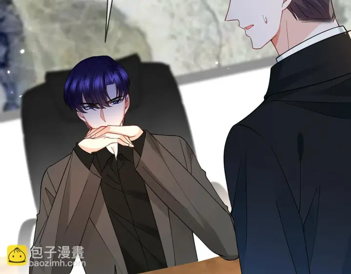 漫画《名门挚爱》第420 内鬼第75张图