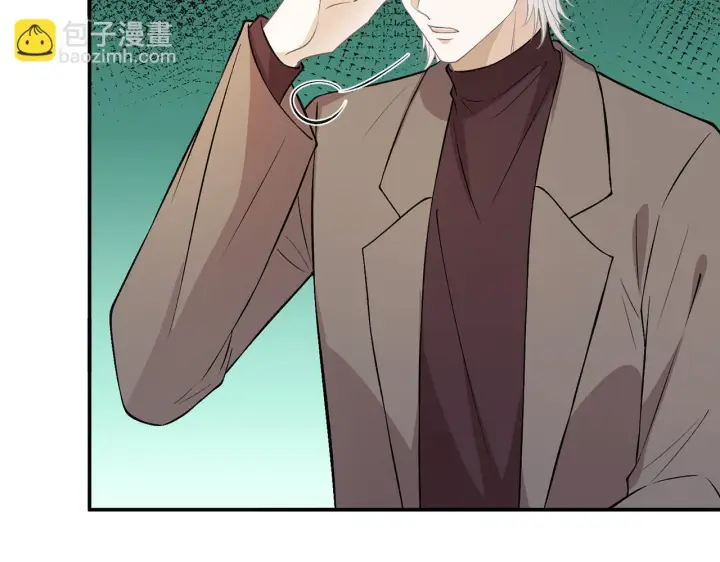 漫画《名门挚爱》第420 内鬼第8张图