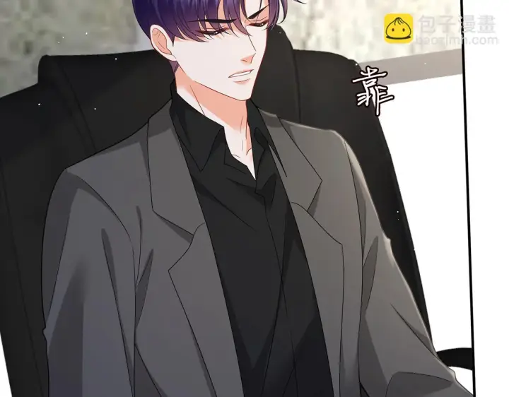 漫画《名门挚爱》第420 内鬼第86张图