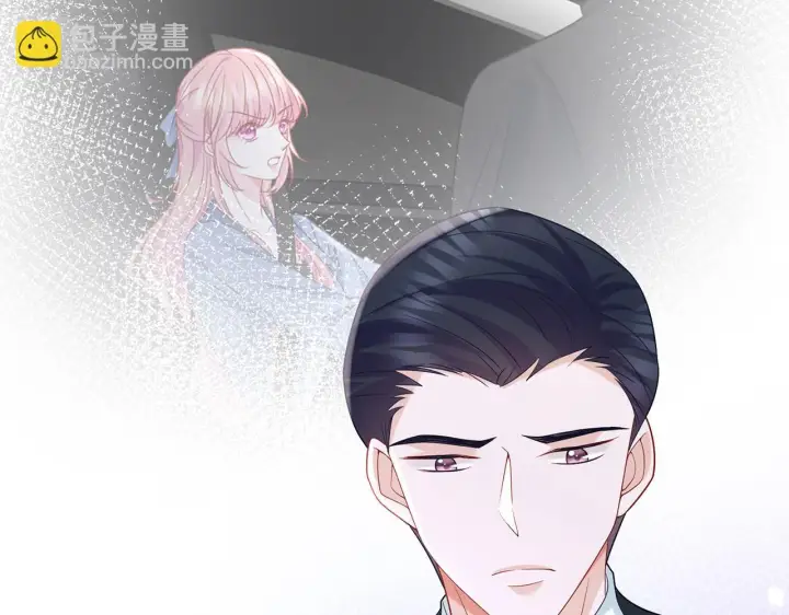 漫画《名门挚爱》第420 内鬼第94张图