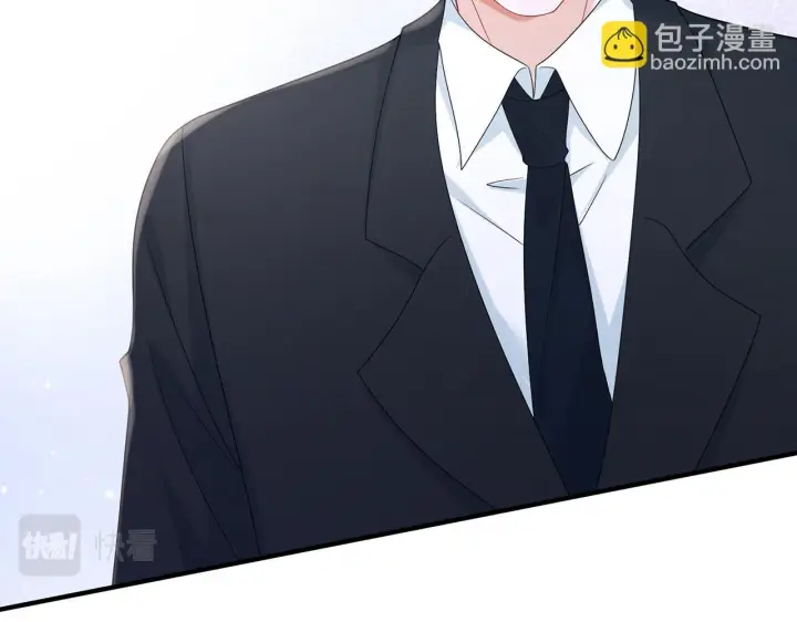 漫画《名门挚爱》第420 内鬼第95张图