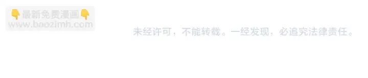 漫画《名门挚爱》第421 她是你妹妹第102张图
