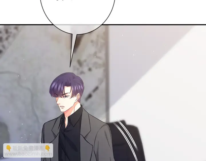 漫画《名门挚爱》第421 她是你妹妹第12张图